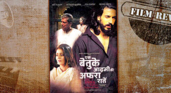 An ode to love and alienation