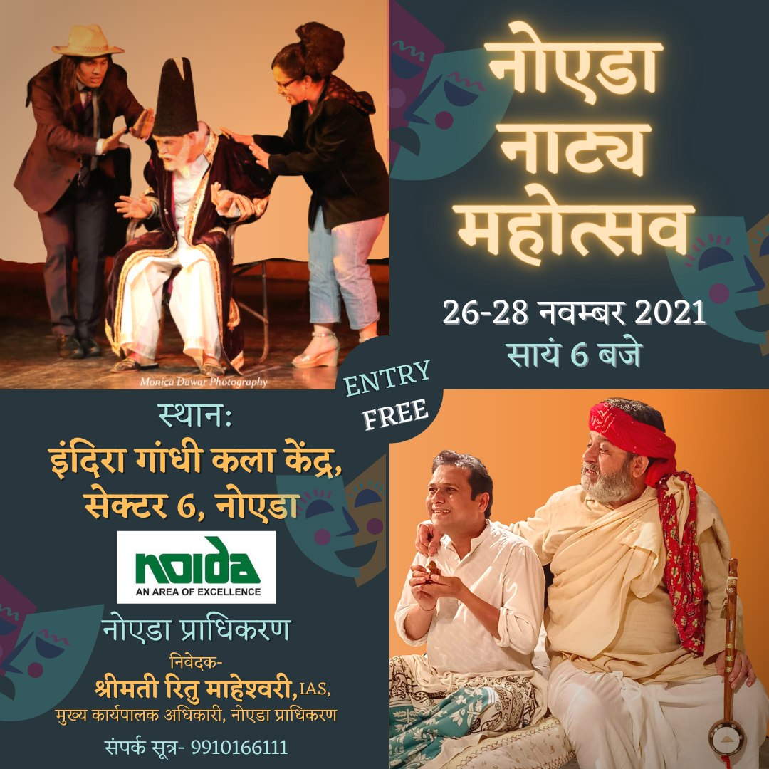 ‘Noida Natya Mahotsav’ is bringing Delhi’s famed theatre to the city 