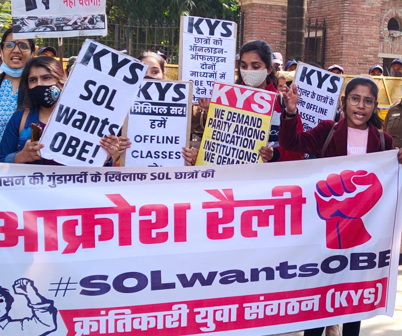 Delhi University protests: student outfit rallies against alleged misconduct by administration