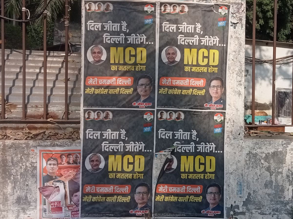 MCD polls 2022: Campaign for municipal body elections to end today