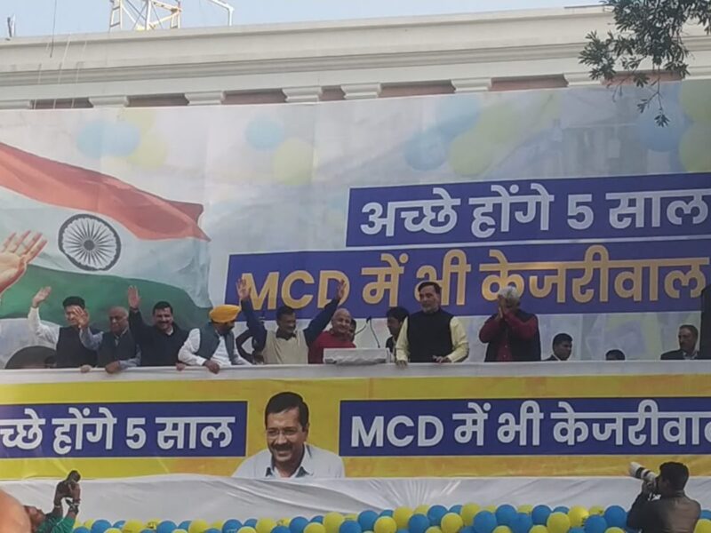 MCD elections 2022 LIVE: ‘Kejriwal, Kejriwal’ resonates at AAP HQ as Delhi CM thanks voters for ‘big win’