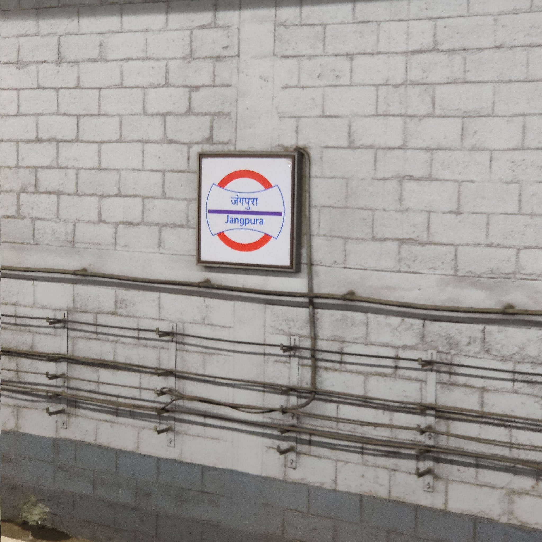 Two held for stealing copper cable worth Rs 15 lakh from Delhi Metro construction site