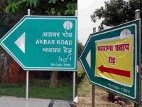 Delhi | A bungalow of one’s own: Welcome to 20 Akbar Road
