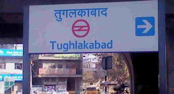 Delhi: Tughlakabad Metro Station to be developed as inter-connectivity hub, says DMRC