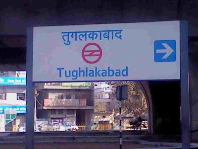 Delhi: Tughlakabad Metro Station to be developed as inter-connectivity hub, says DMRC