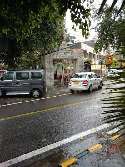 Arya Samaj Mandir