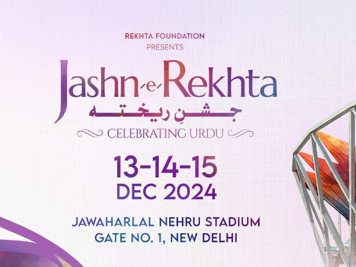 Jashn-e-Rekhta 2024: World’s Largest Urdu Festival