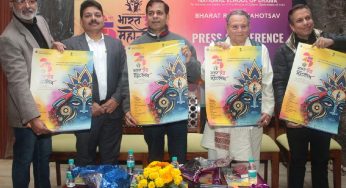 NSD to hold 24th Bharat Rang Mahotsav from January 28