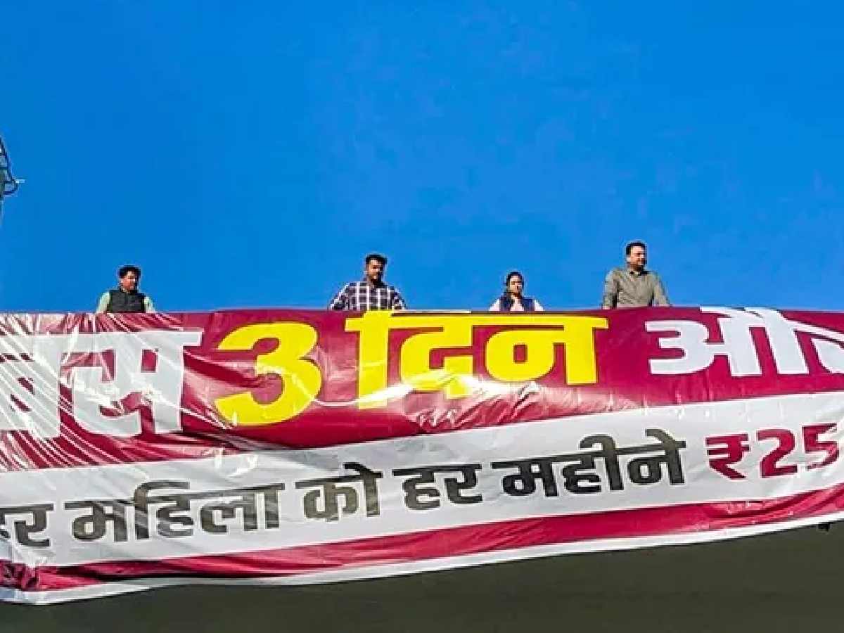 Only 3 more days: AAP puts up posters over ‘delay’ in rolling out BJP’s monthly aid to women pledge