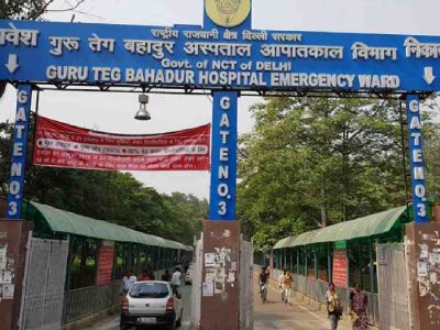 Delhi govt plans to start Fellowship of National Board programme at GTB Hospital