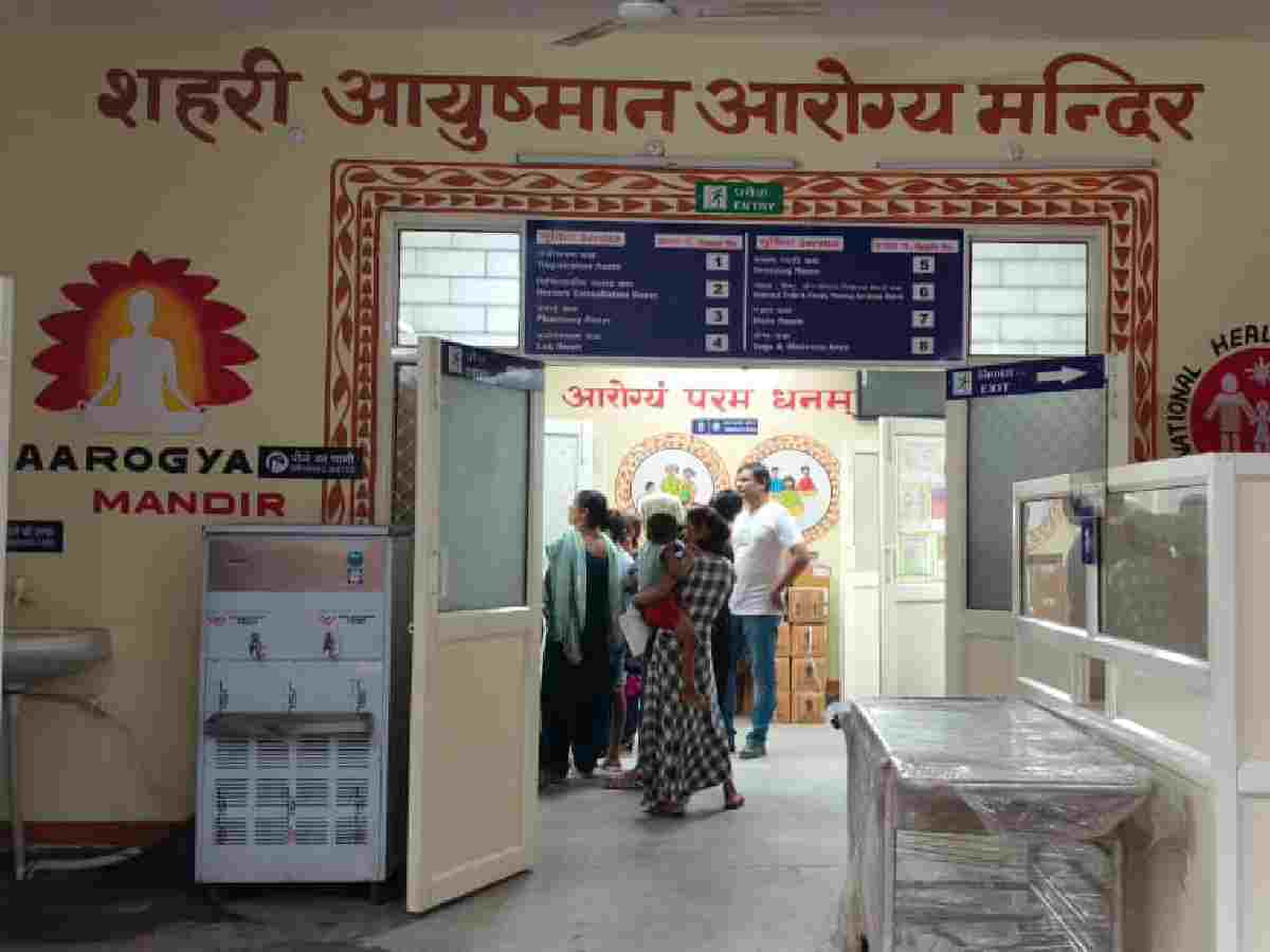 Urban Ayushman Arogya Mandirs Delhi