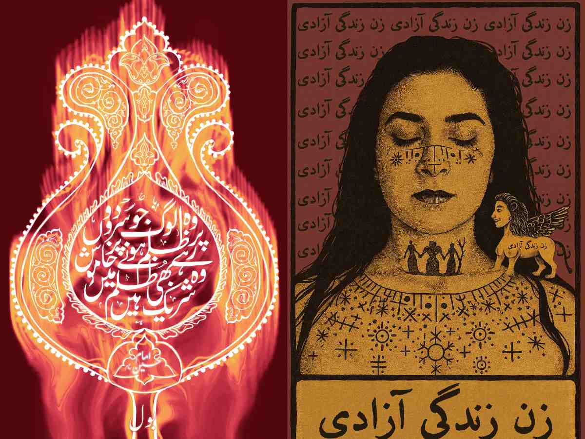 ‘Art of Liberation’: An art exhibition