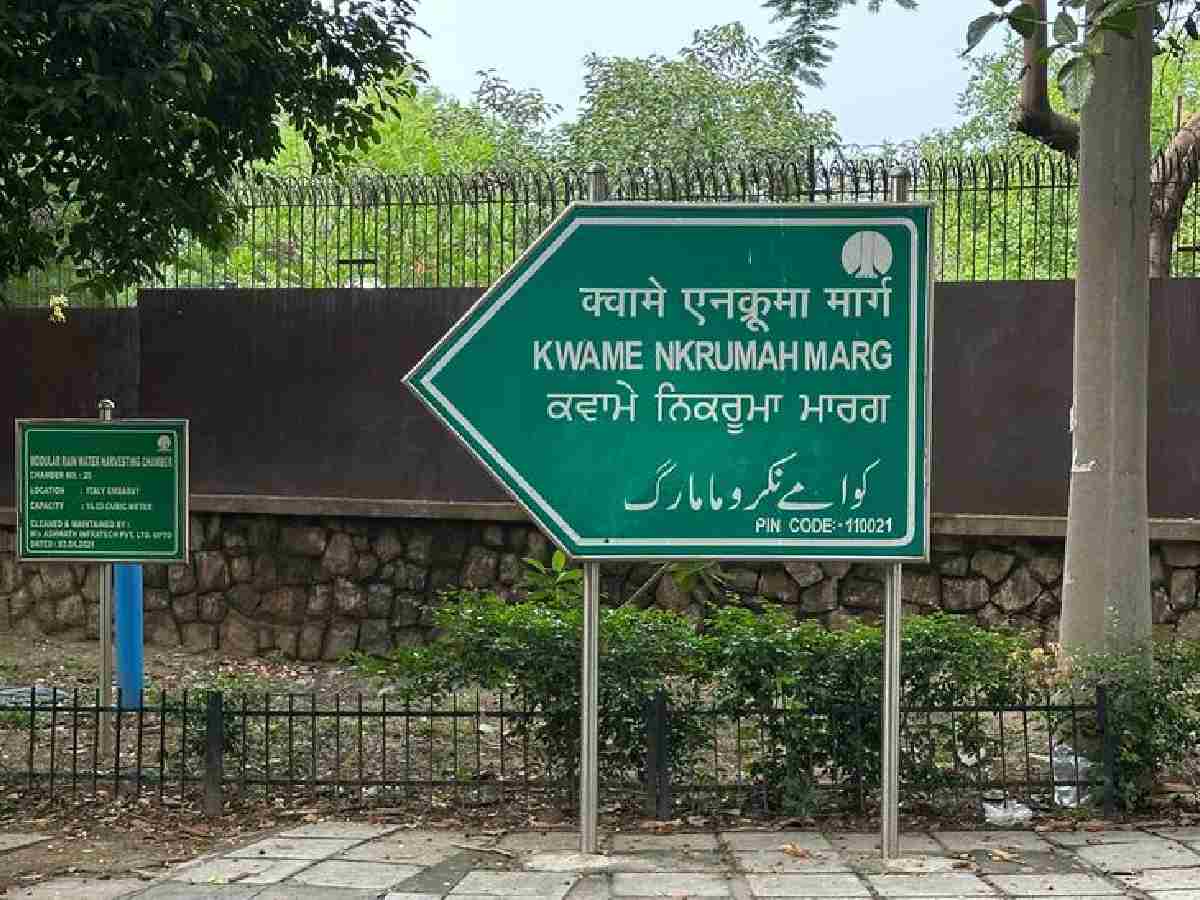 Kwame Nkrumah Marg