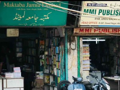 Urdu’s fading print legacy finds new life in digital revival