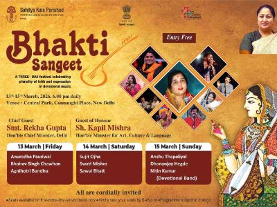 Bhakti Sangeet – A festival of devotional music