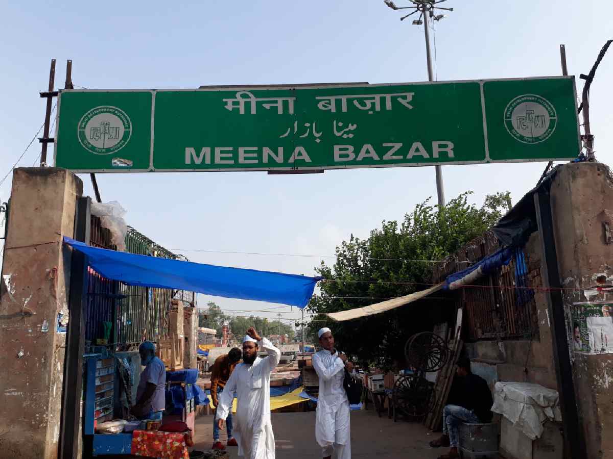 Meena Bazar