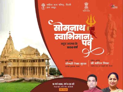 Delhi to host Somnath Swabhiman Parv today