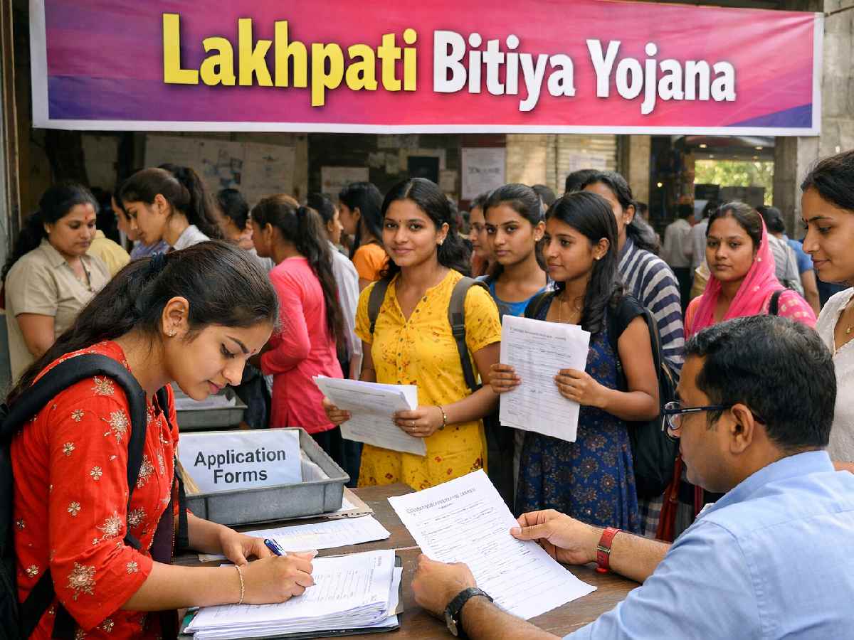 Lakhpati Bitiya Yojana