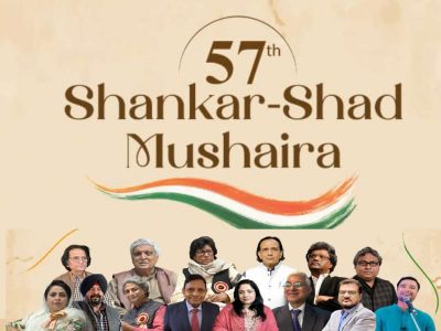 Shankar Shad Mushaira: a celebration of Urdu poetry