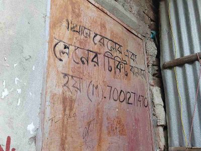 A travel agent's house in the slums advertising railway and airplane tickets