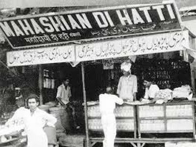 Mahashian Di Hatti