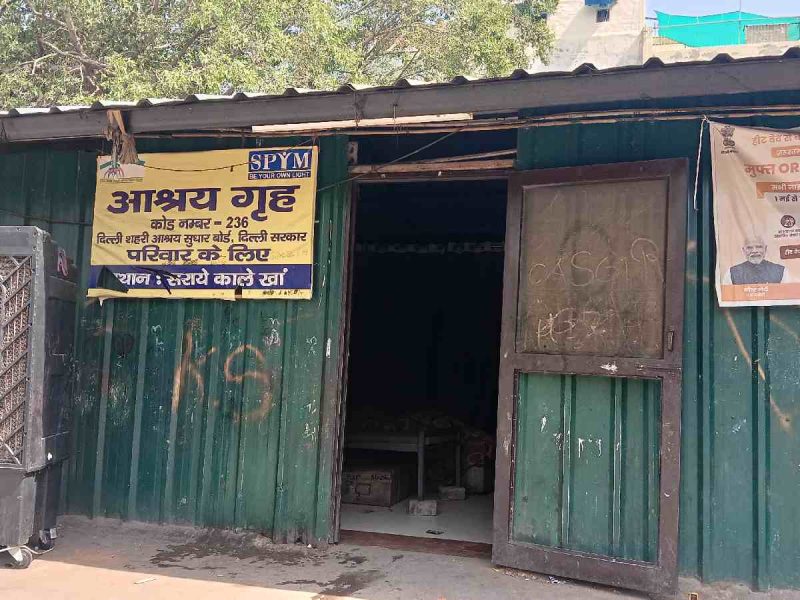 Delhi: From serving women at DCW to seeking shelter