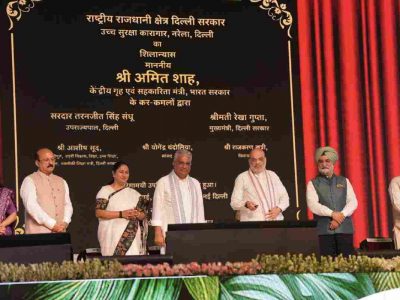 Delhi: Amit Shah lays foundation stone of high-security prison in Narela