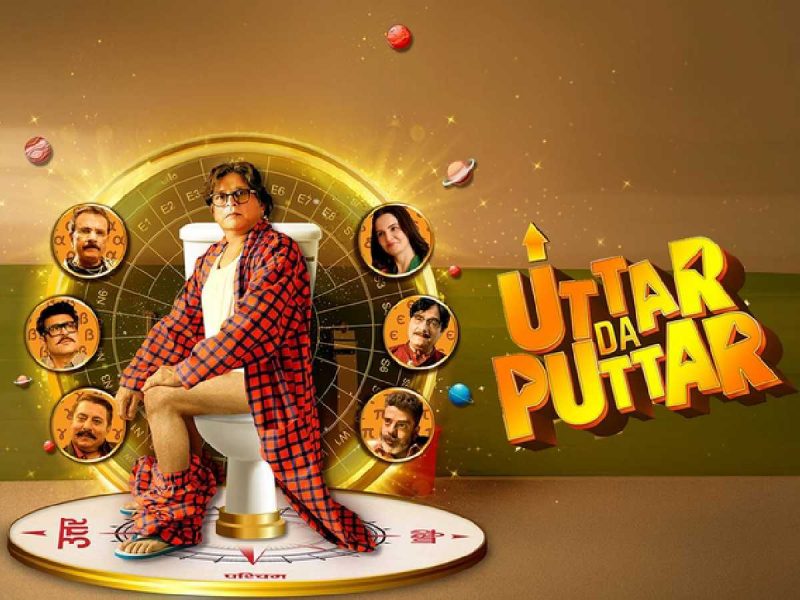 Uttar Da Puttar